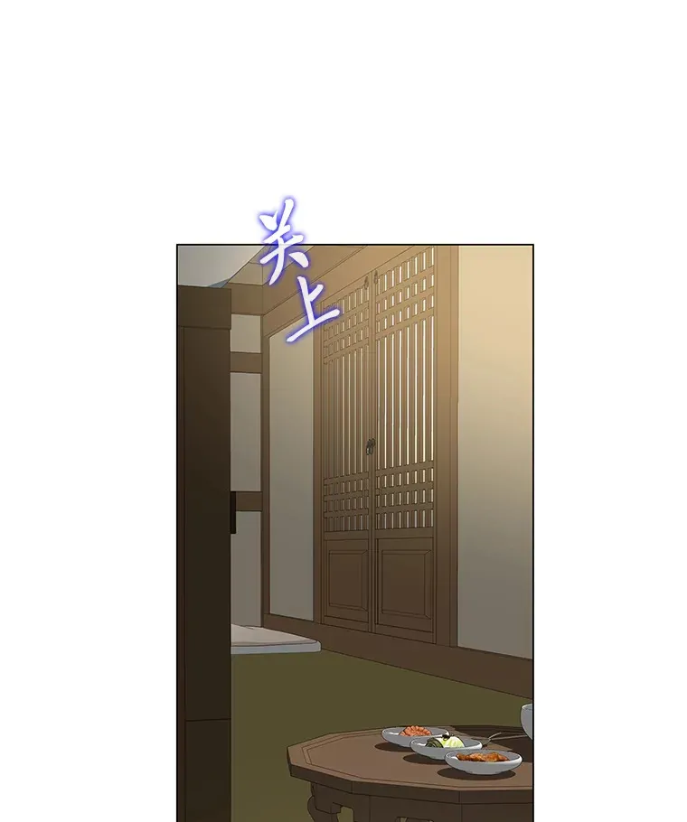 23.甜味的诱惑 第51页