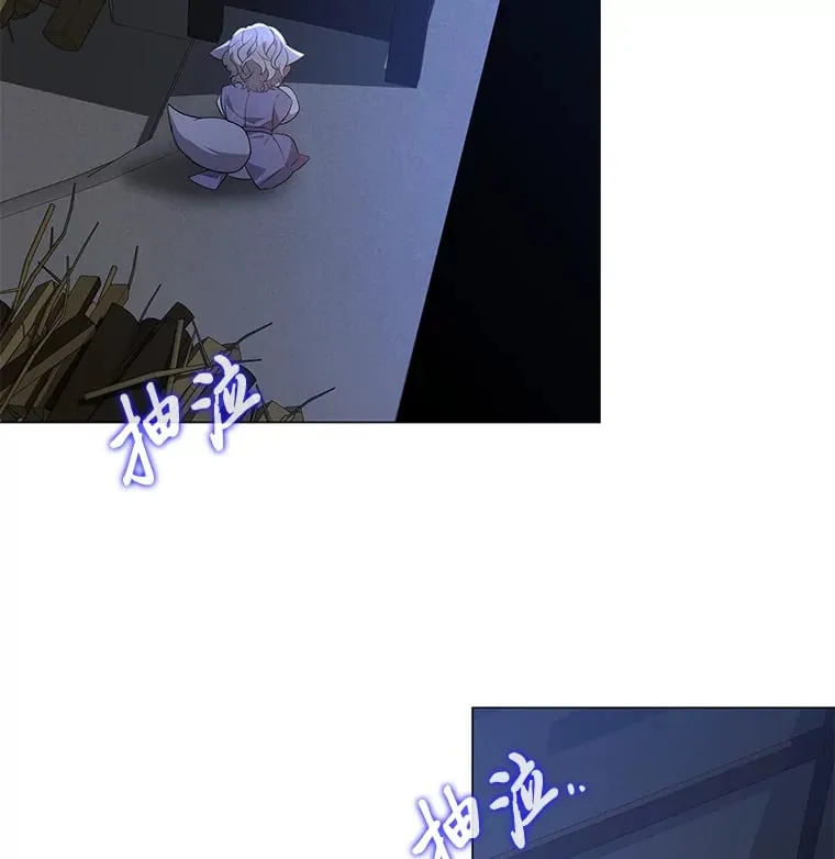 23.甜味的诱惑 第77页