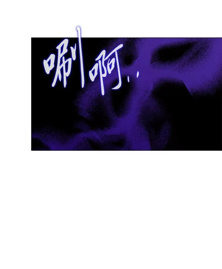 23.甜味的诱惑 第82页