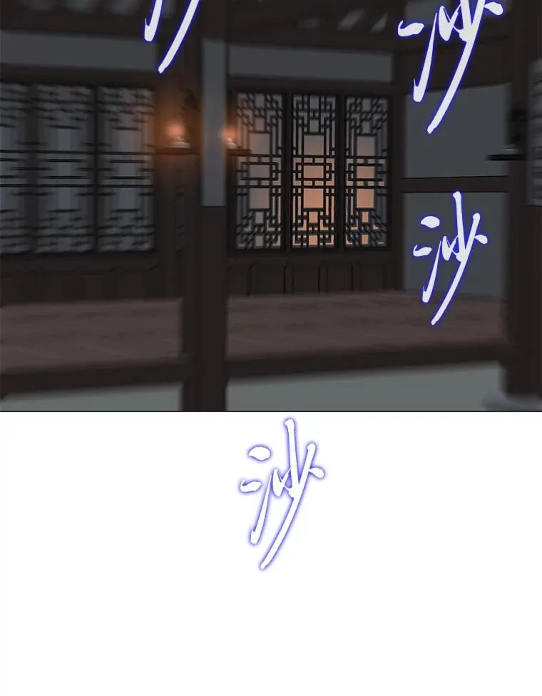 23.甜味的诱惑 第91页