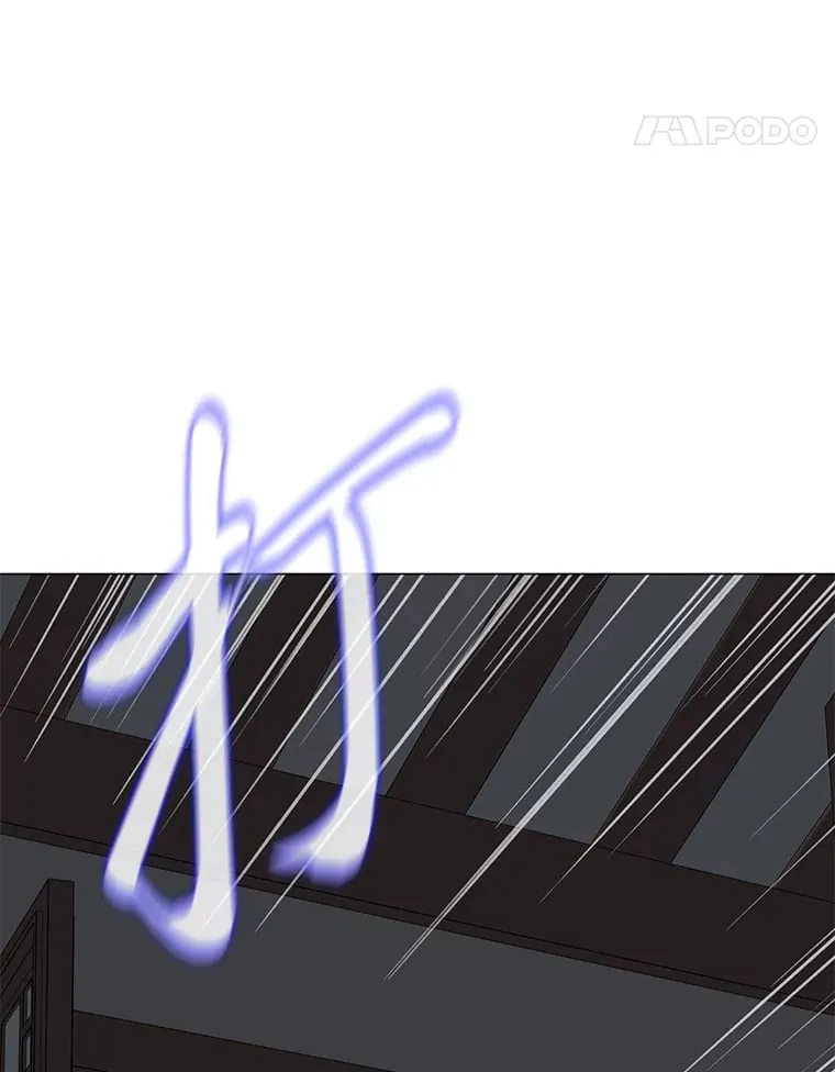 23.甜味的诱惑 第92页