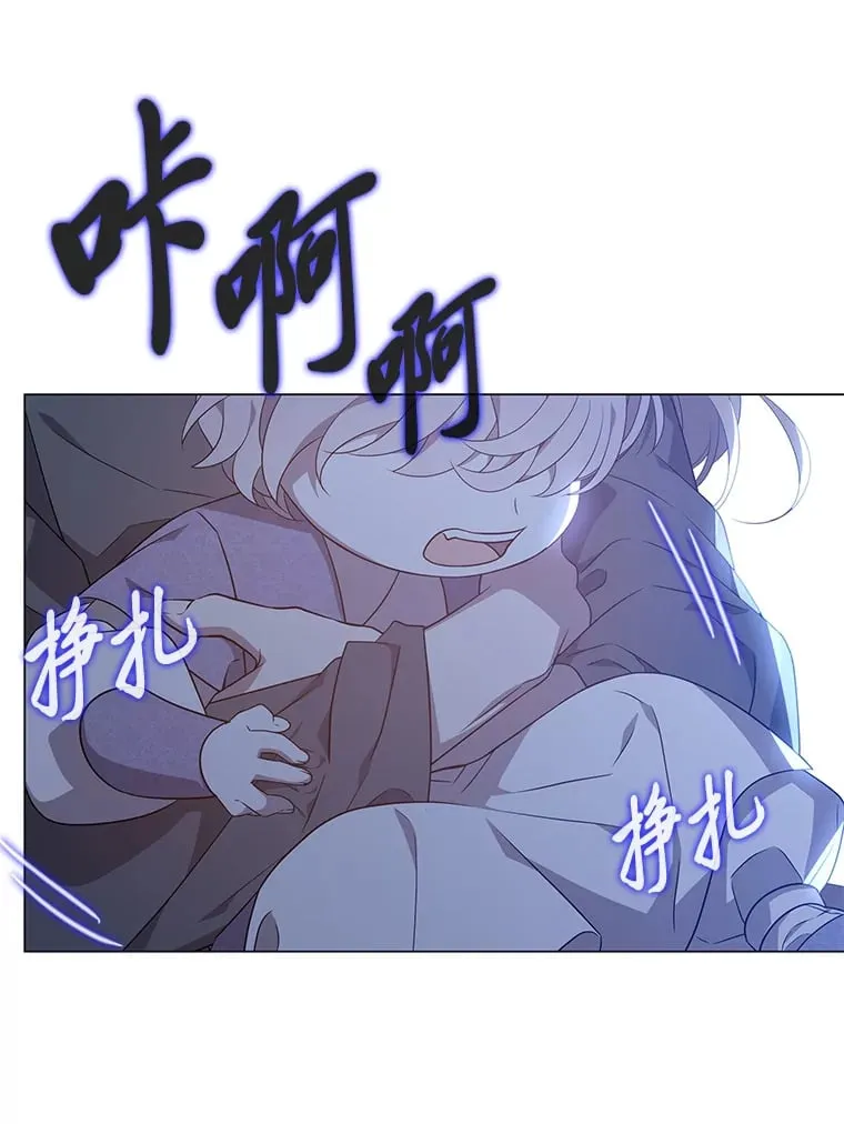 23.甜味的诱惑 第106页