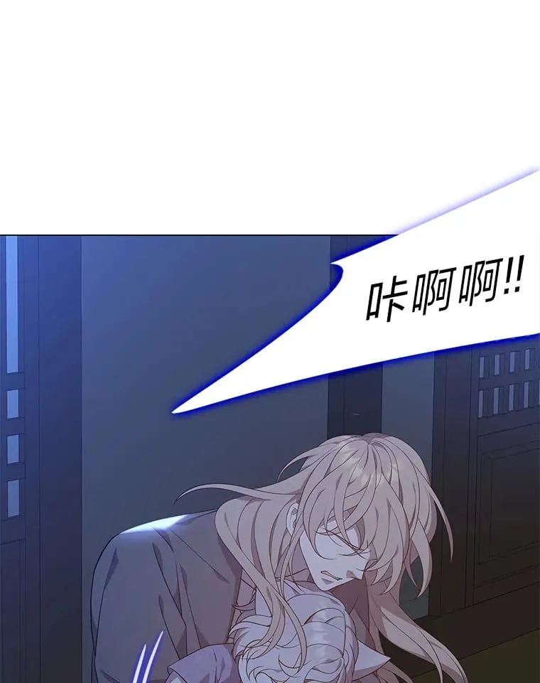 23.甜味的诱惑 第107页