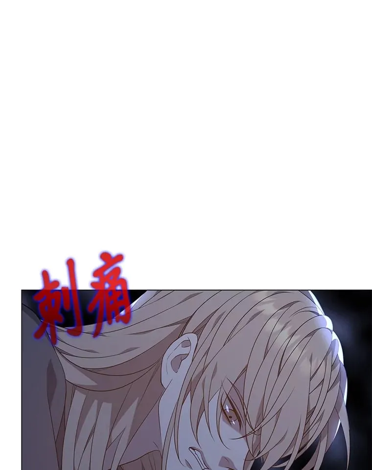 23.甜味的诱惑 第110页