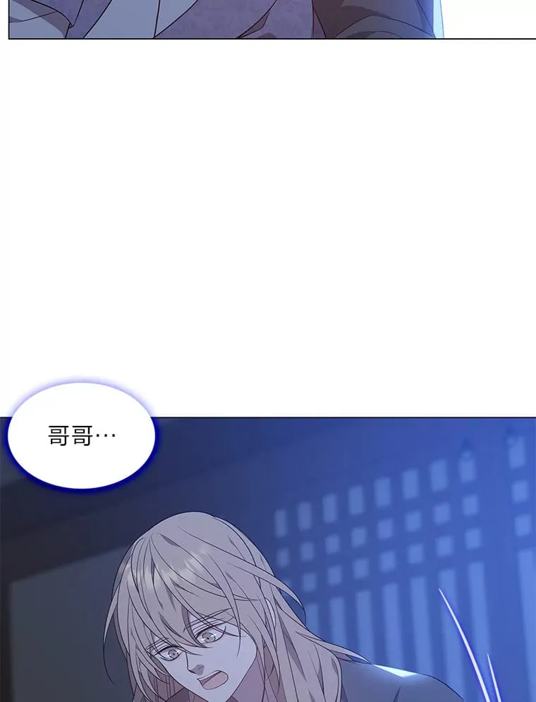 23.甜味的诱惑 第116页