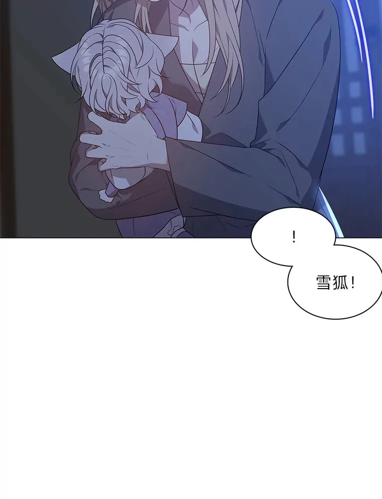 23.甜味的诱惑 第117页