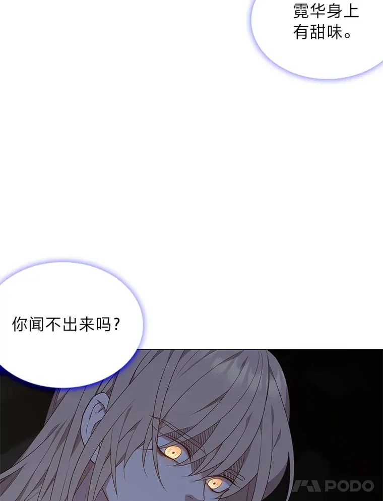 23.甜味的诱惑 第119页