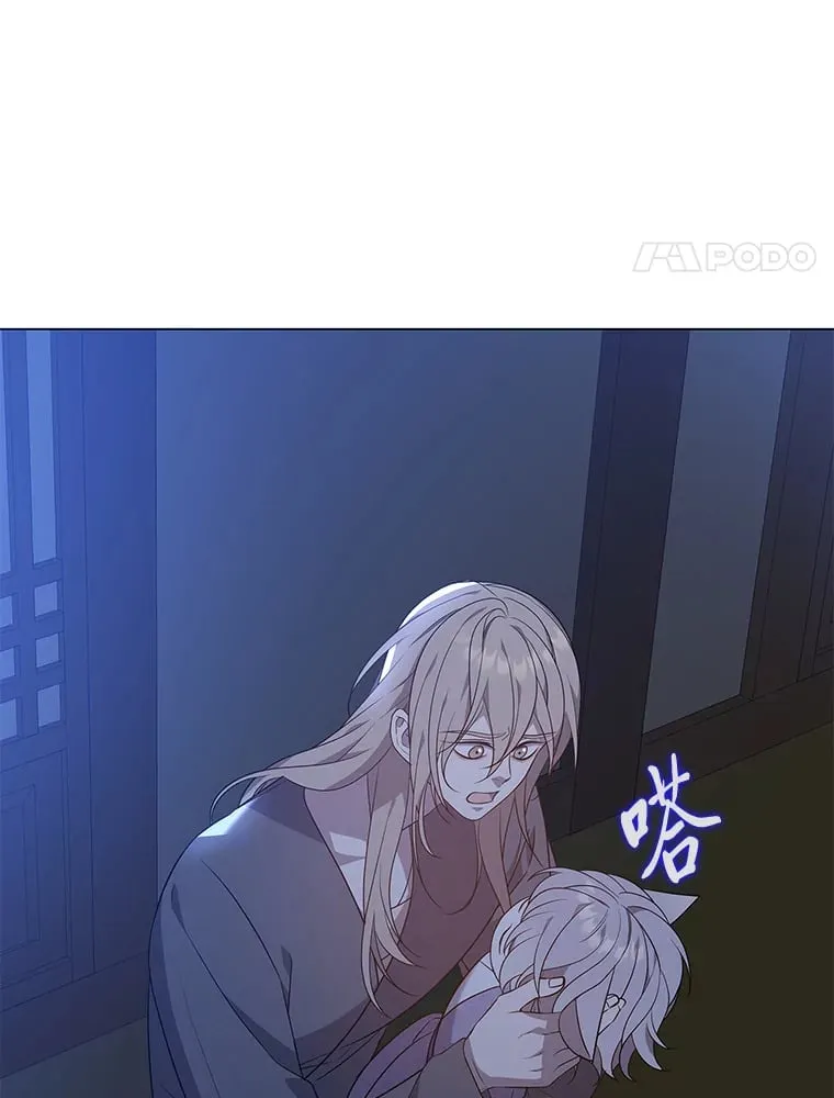 23.甜味的诱惑 第122页