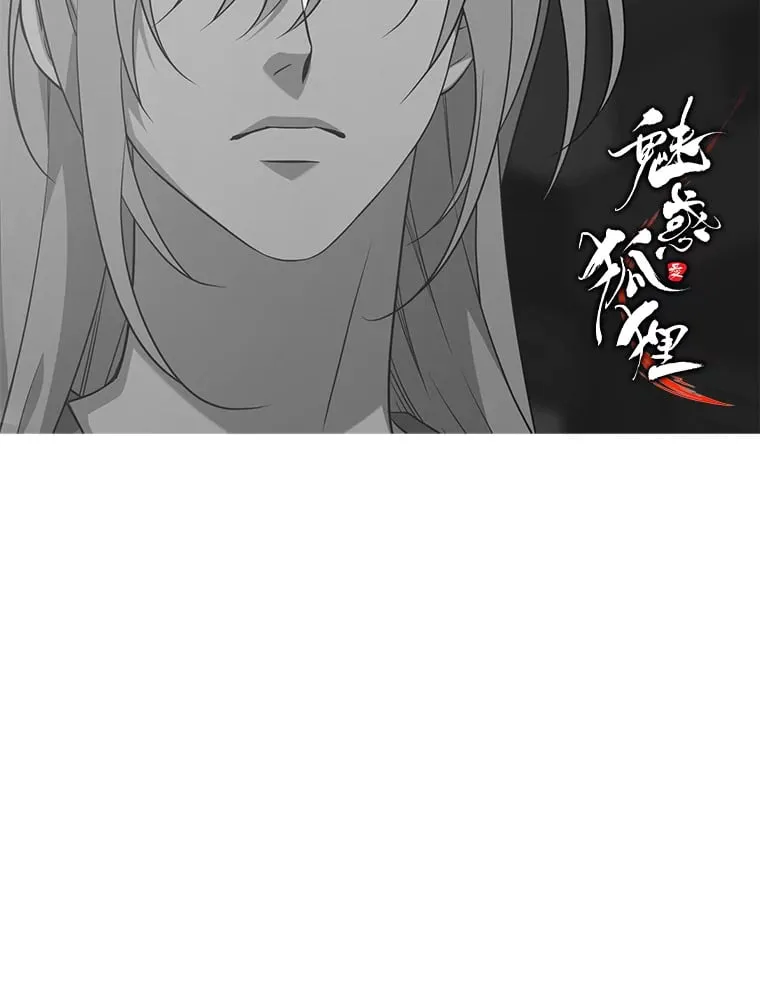 23.甜味的诱惑 第127页