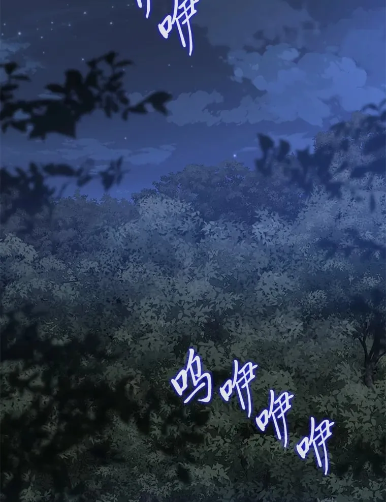 23.甜味的诱惑 第130页
