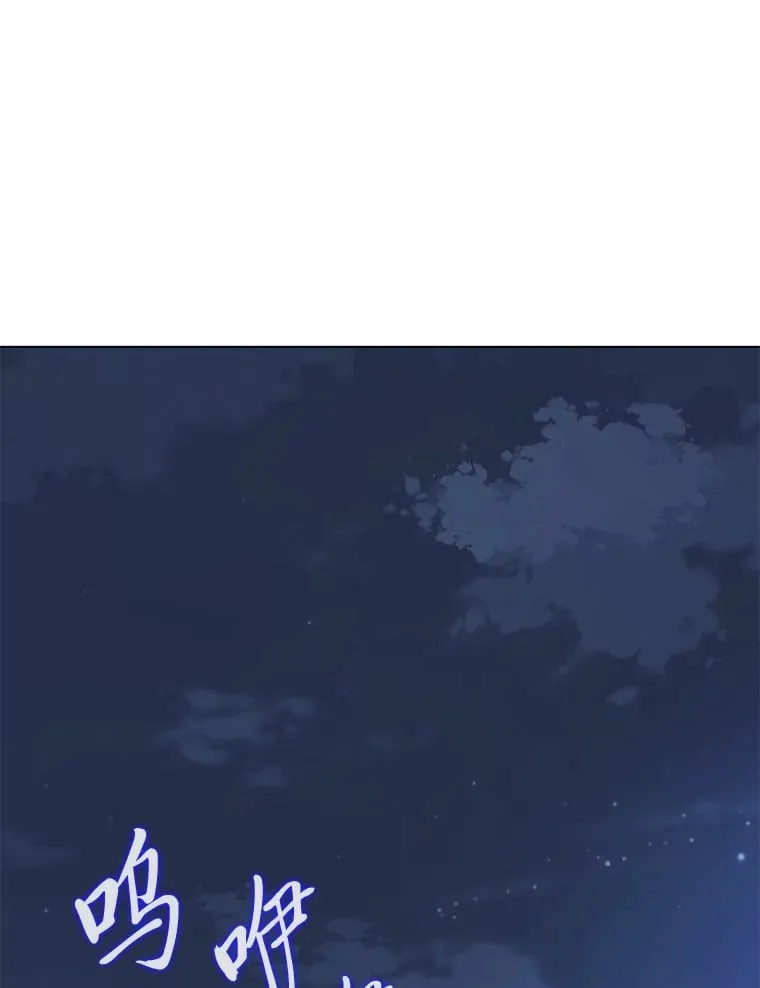 24.罪魁祸首 第1页