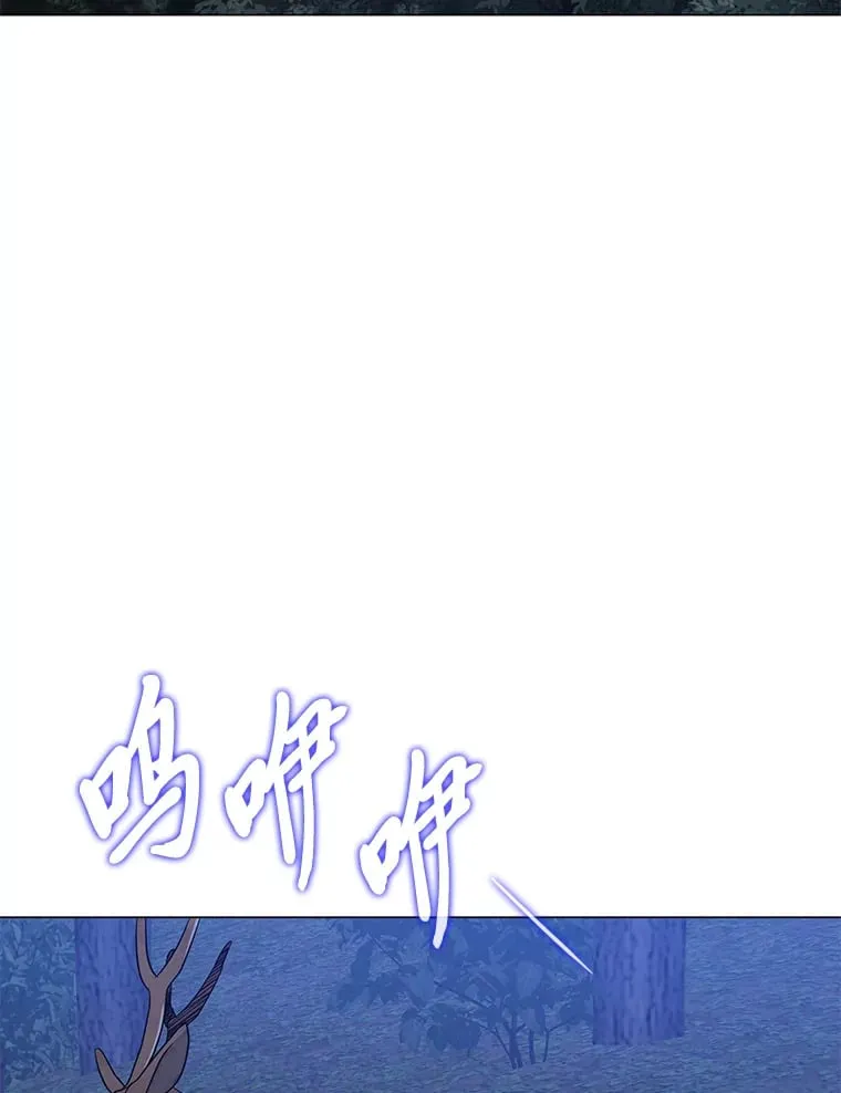 24.罪魁祸首 第3页