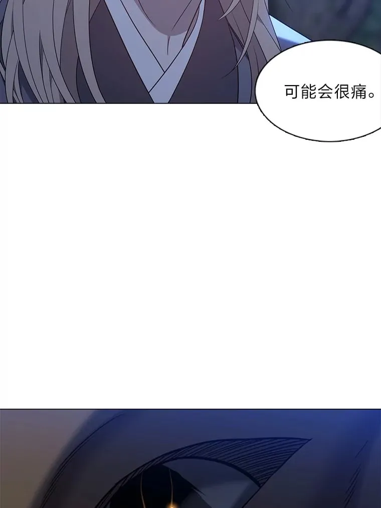 24.罪魁祸首 第19页