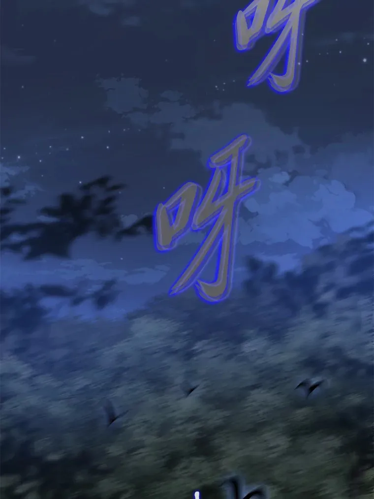 24.罪魁祸首 第22页