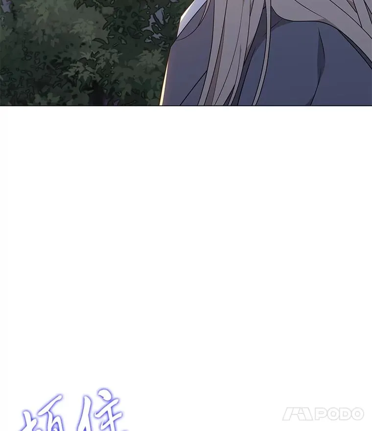 24.罪魁祸首 第28页