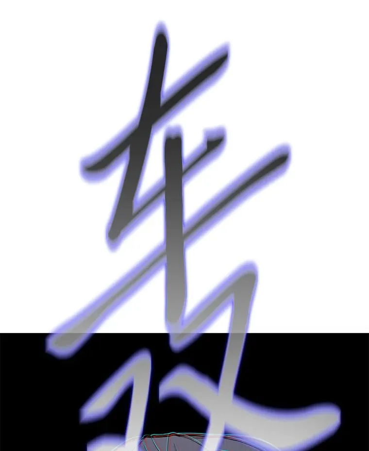 24.罪魁祸首 第30页
