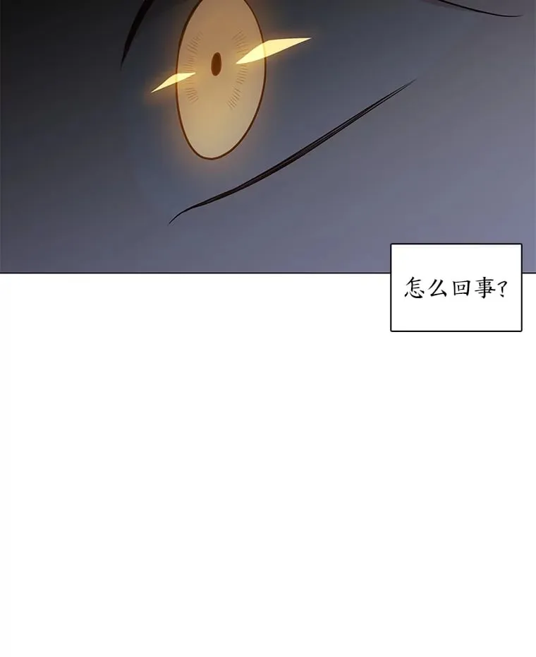 24.罪魁祸首 第33页