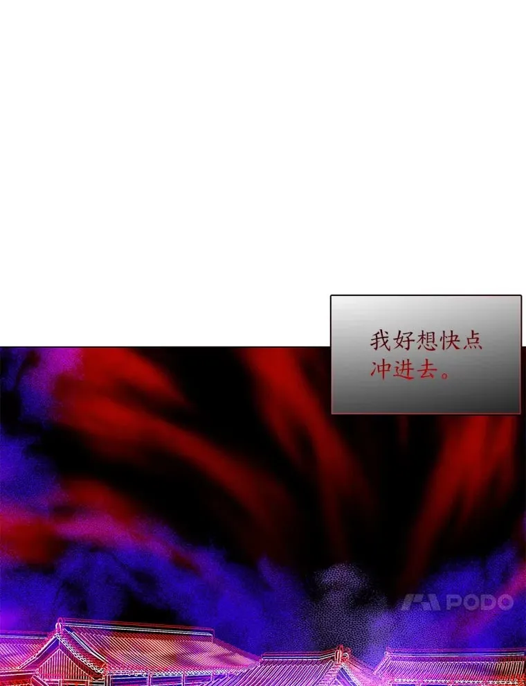 24.罪魁祸首 第35页
