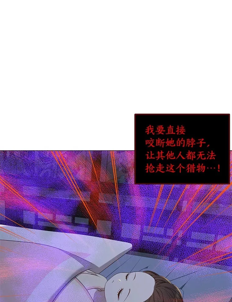 24.罪魁祸首 第38页
