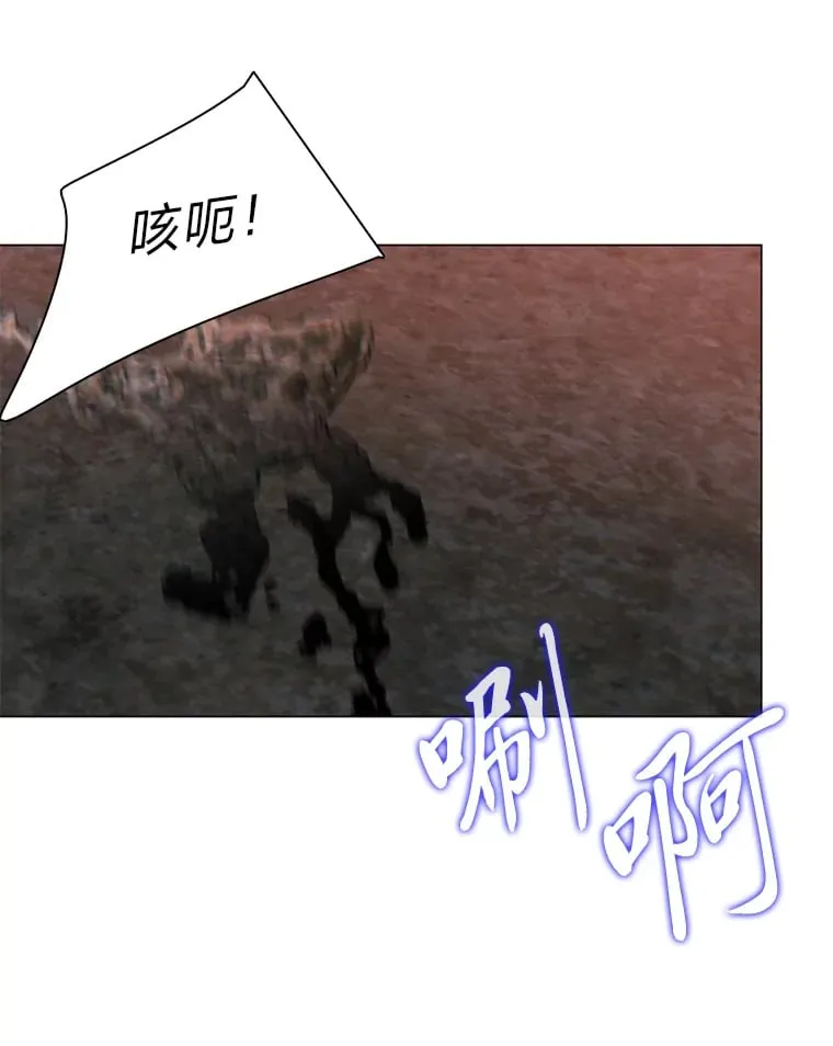 24.罪魁祸首 第44页