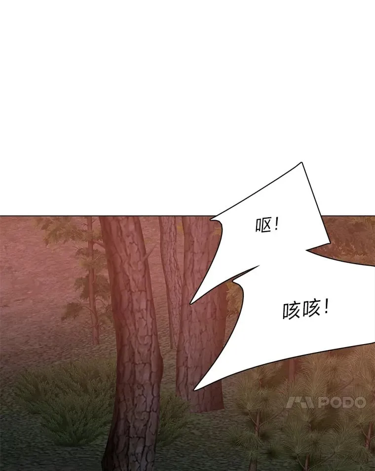 24.罪魁祸首 第45页