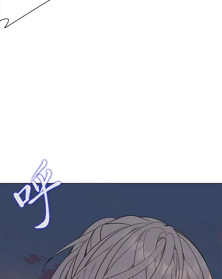 24.罪魁祸首 第47页