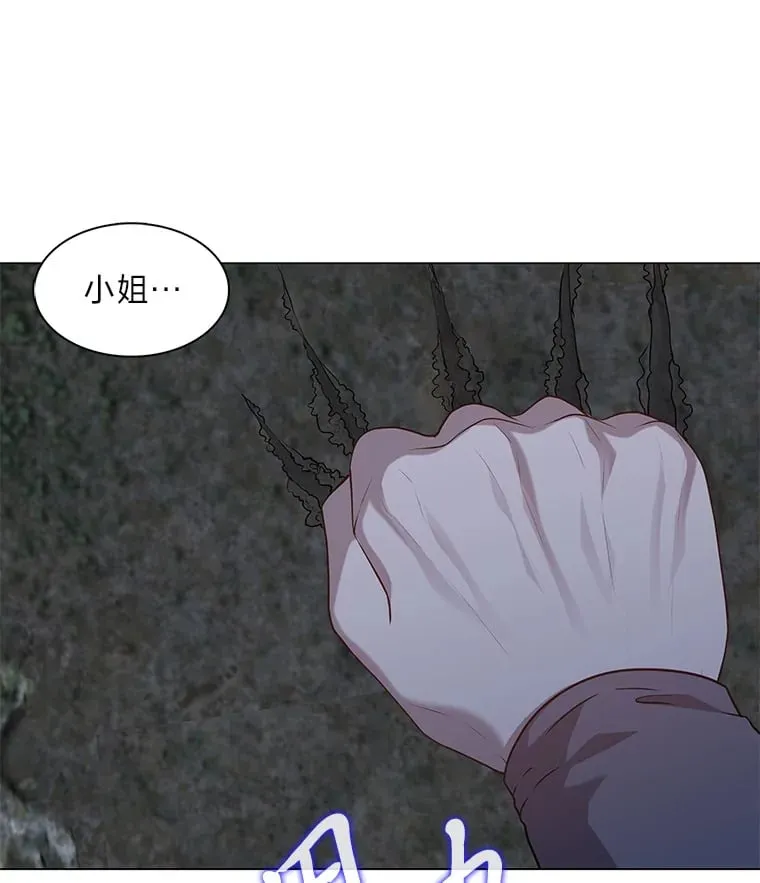 24.罪魁祸首 第50页