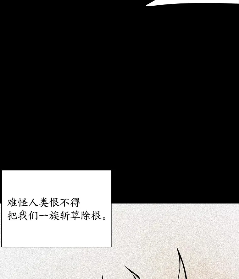 24.罪魁祸首 第69页