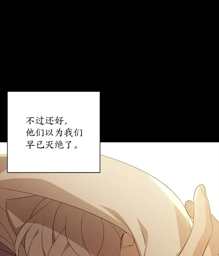24.罪魁祸首 第73页