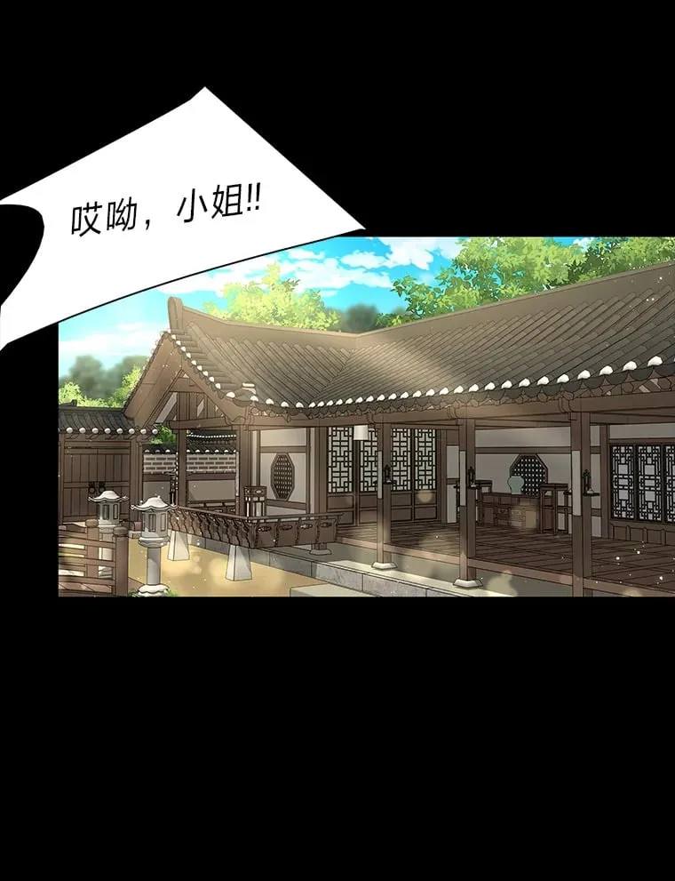 24.罪魁祸首 第76页