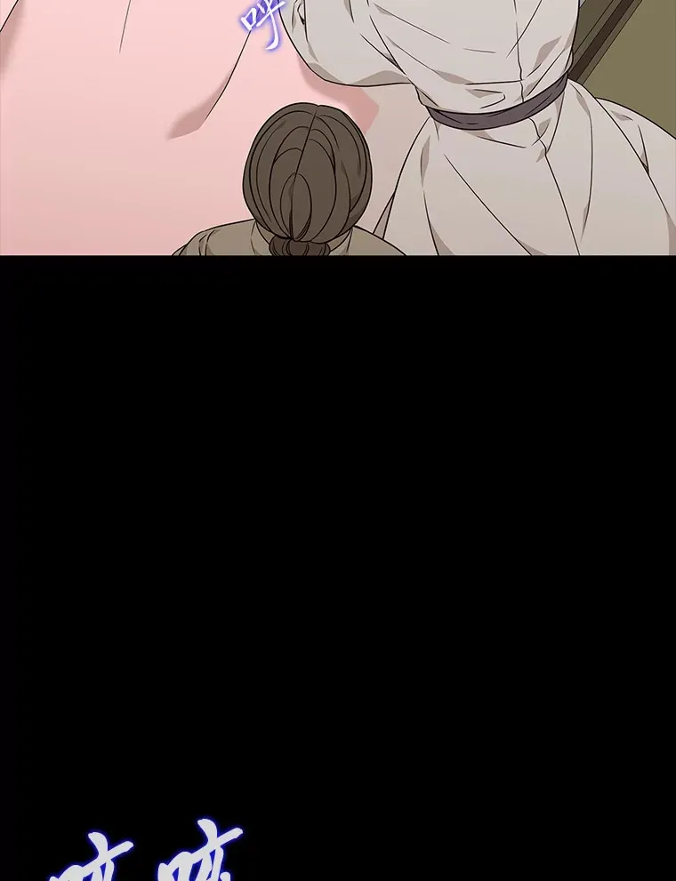 24.罪魁祸首 第78页