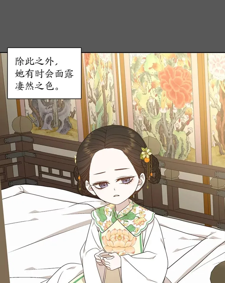 24.罪魁祸首 第95页