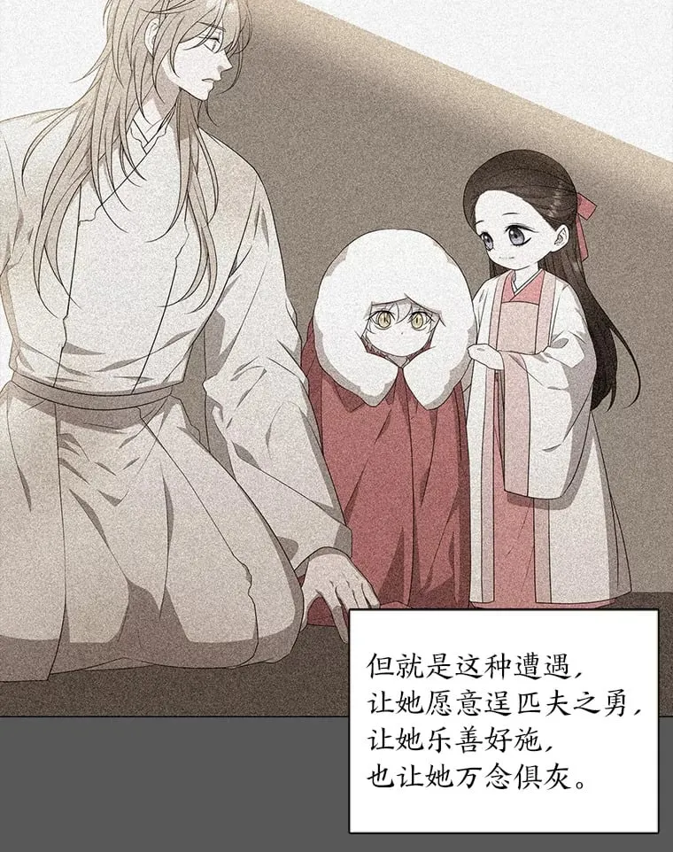 24.罪魁祸首 第101页