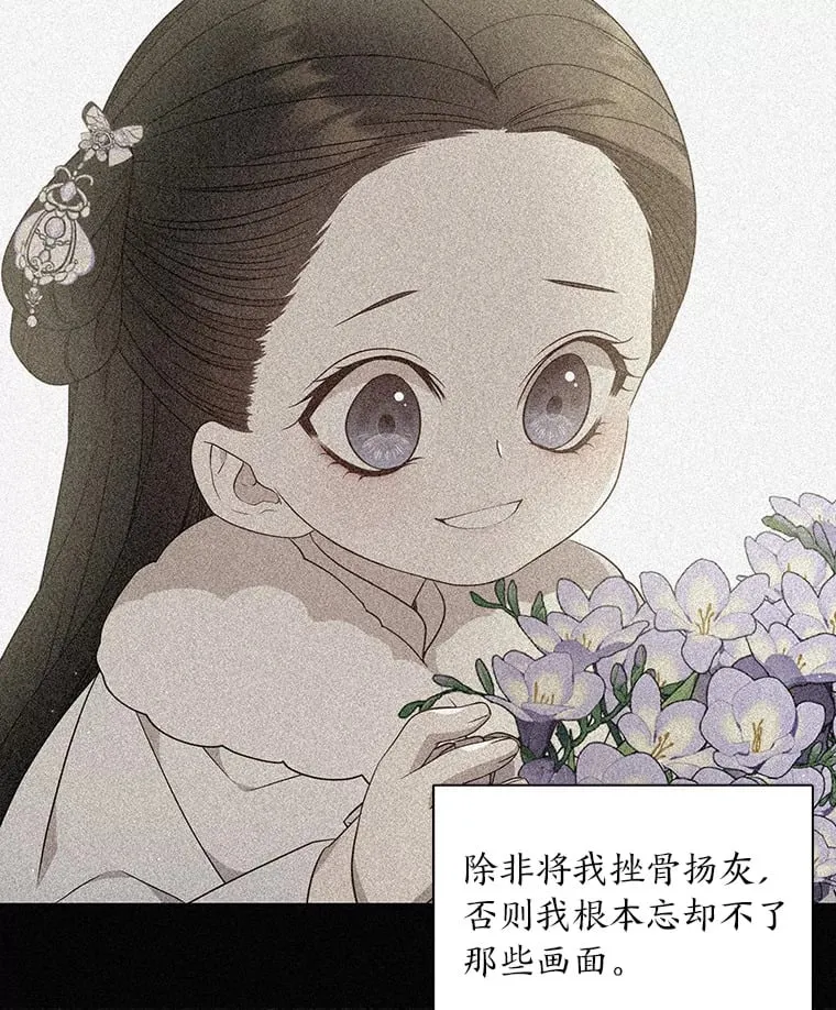 24.罪魁祸首 第142页