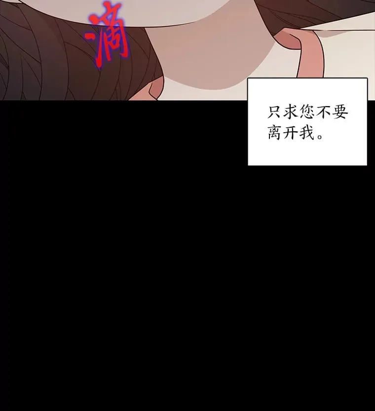 24.罪魁祸首 第146页