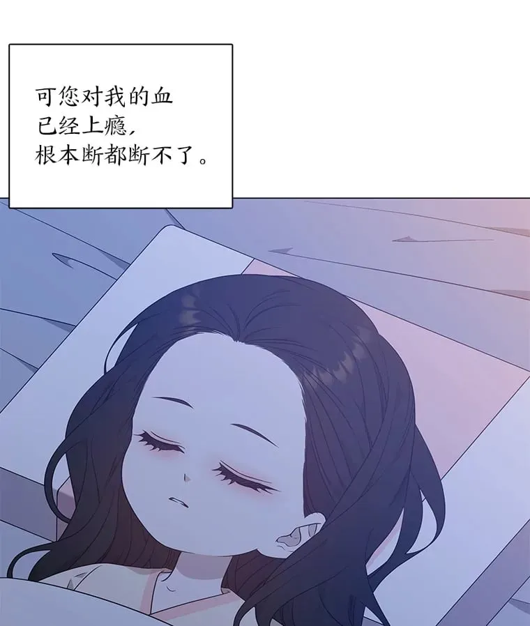 24.罪魁祸首 第158页
