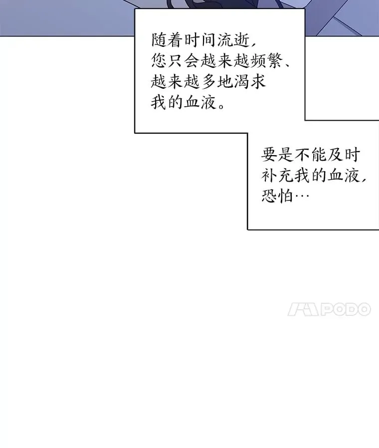 24.罪魁祸首 第159页
