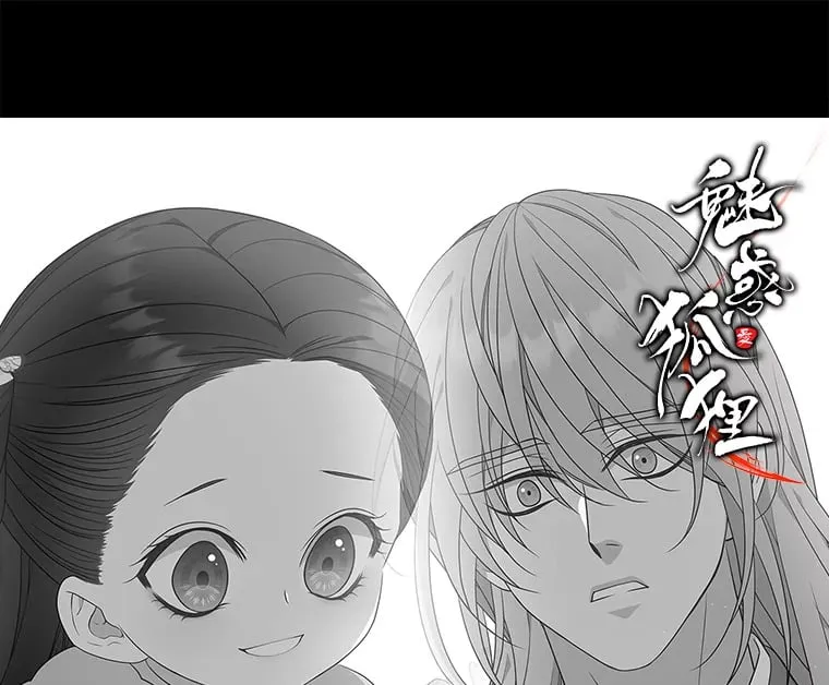 24.罪魁祸首 第164页