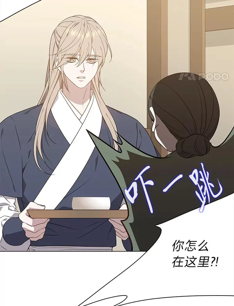 25.诱人迷香 第4页
