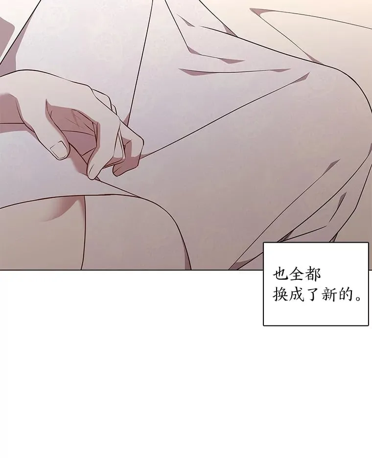 25.诱人迷香 第31页