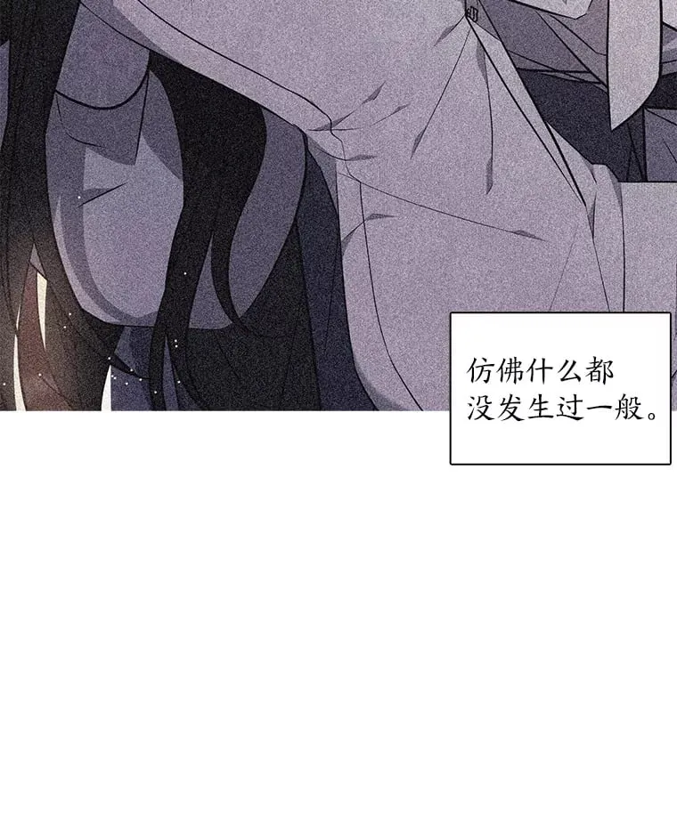 25.诱人迷香 第33页