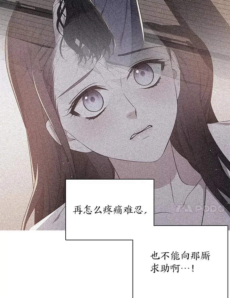 25.诱人迷香 第38页