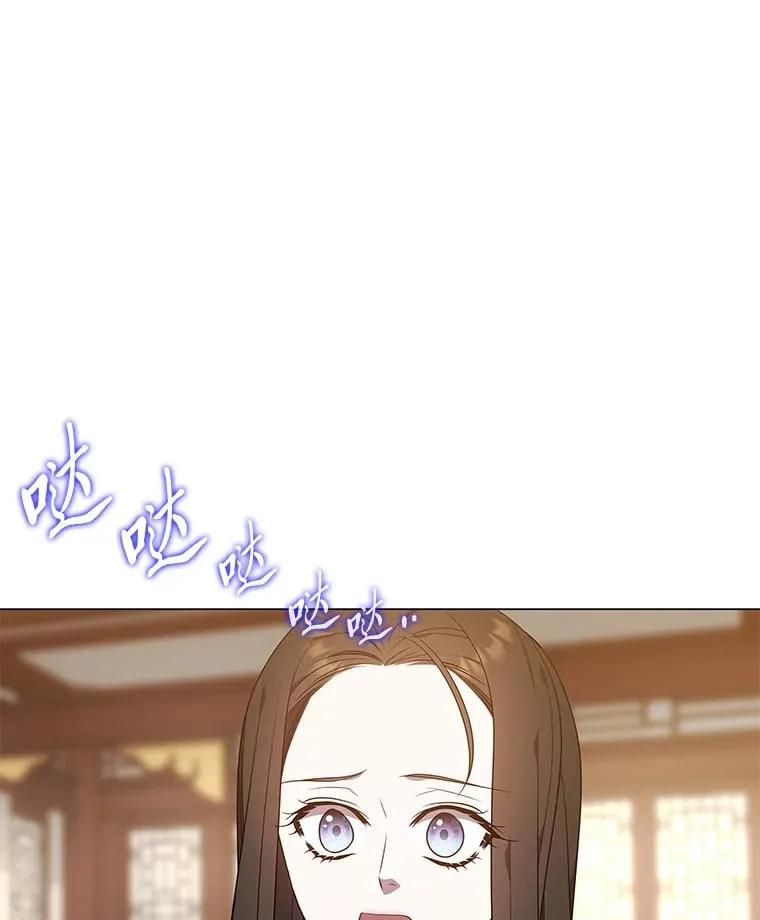 25.诱人迷香 第51页
