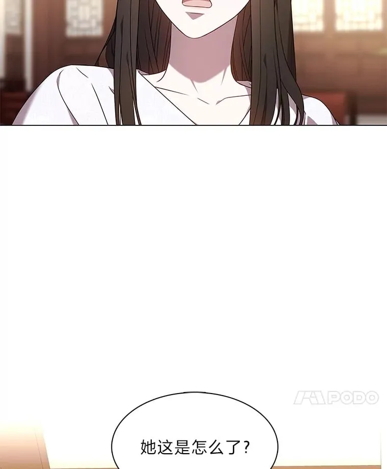 25.诱人迷香 第52页