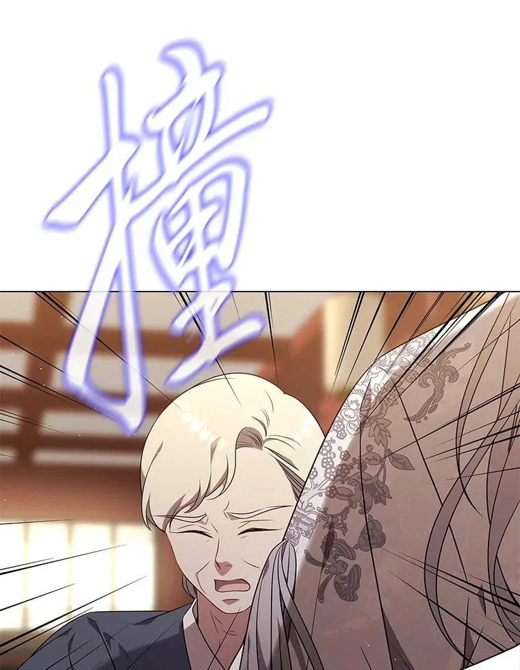 25.诱人迷香 第55页