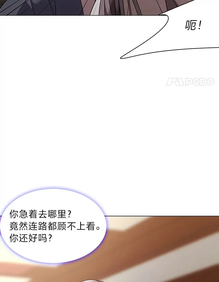 25.诱人迷香 第56页