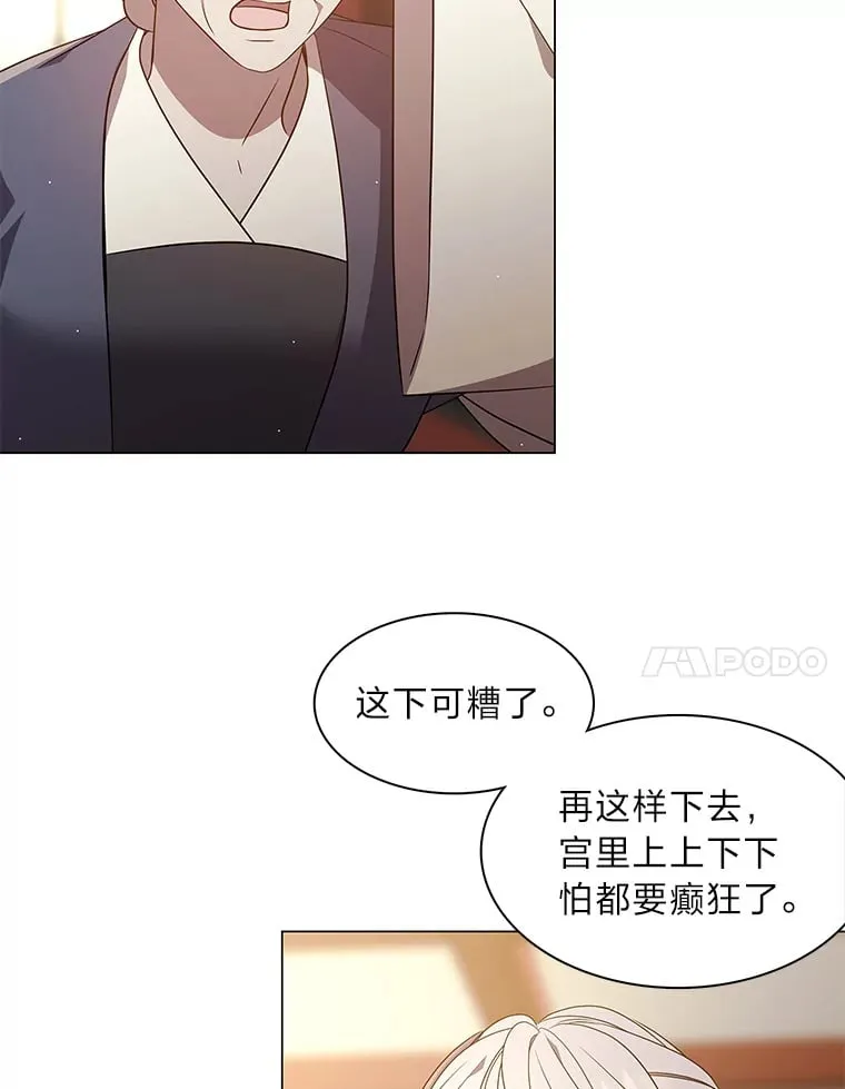 25.诱人迷香 第59页