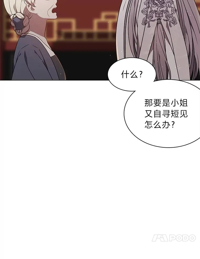 25.诱人迷香 第62页