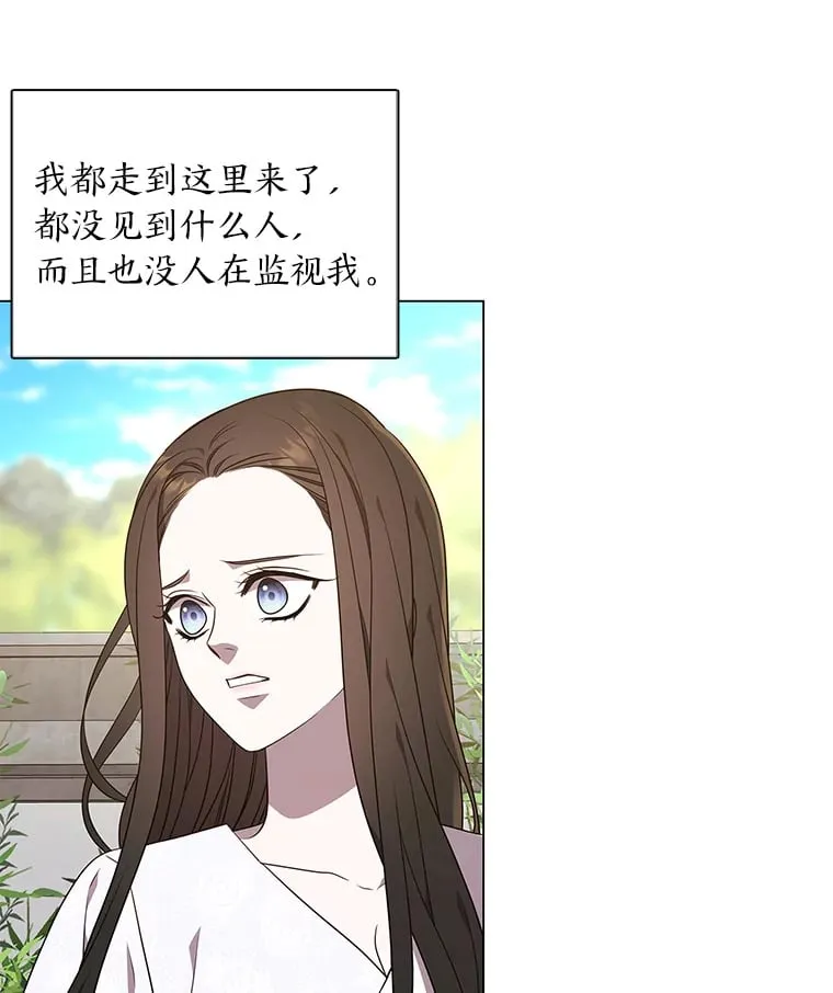 25.诱人迷香 第71页