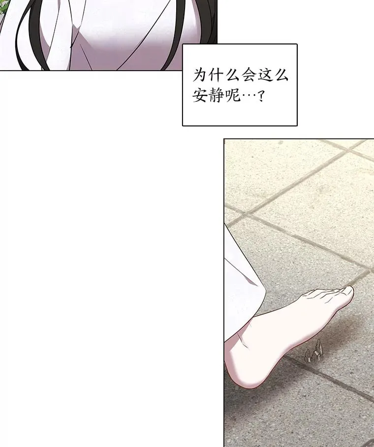25.诱人迷香 第72页